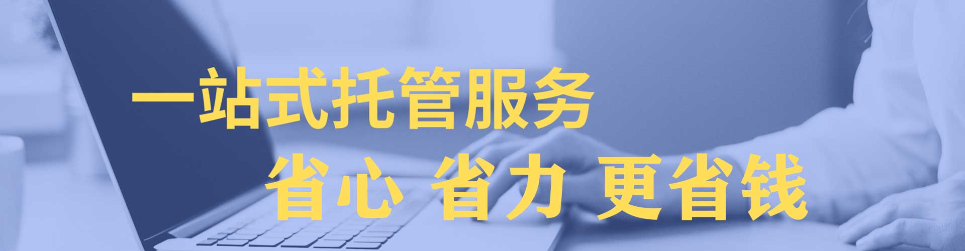 安州sem运营