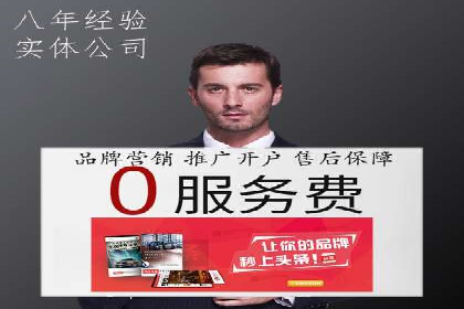 视频案例：信息流广告创意制作与投放技巧